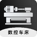 数控车床CNC宝典