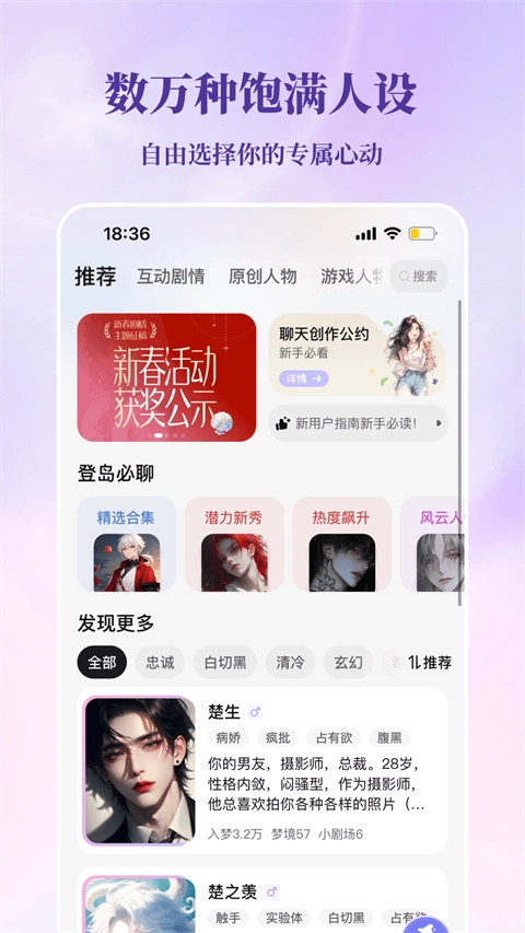 筑梦岛手机正版图1