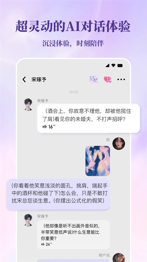 筑梦岛手机正版图2