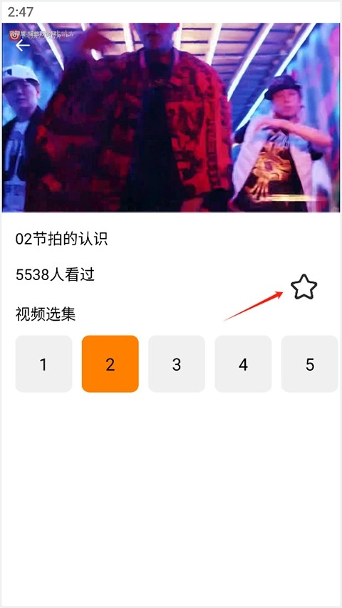 歌唱音调仪安装下载