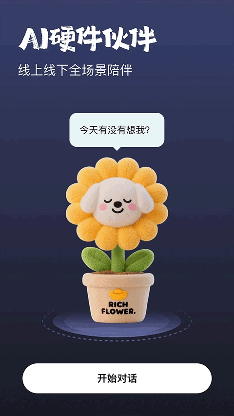 他她它安卓版(3)