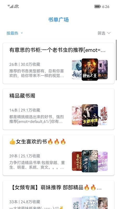 小书阁(1)