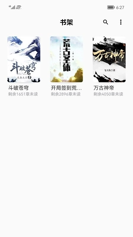 小书阁(2)