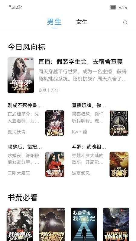 小书阁(3)