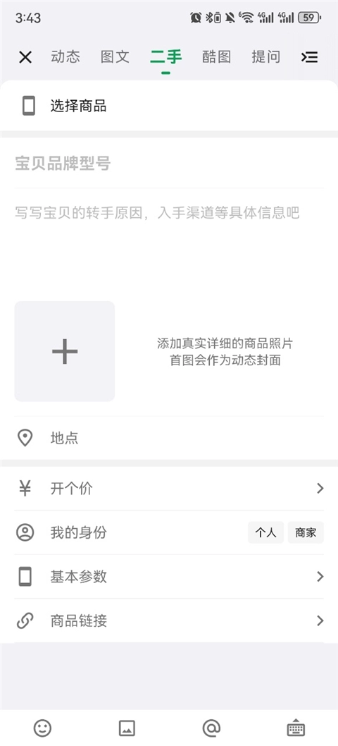 酷安市场最新下载