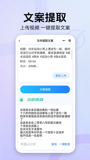 moyin.com手机正版图3