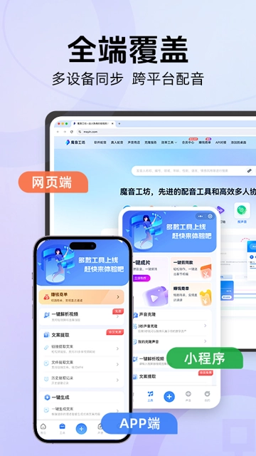 moyin.com手机正版图4