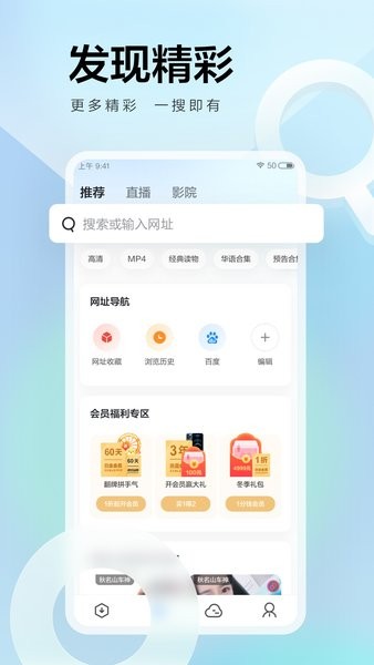迅雷HD(2)