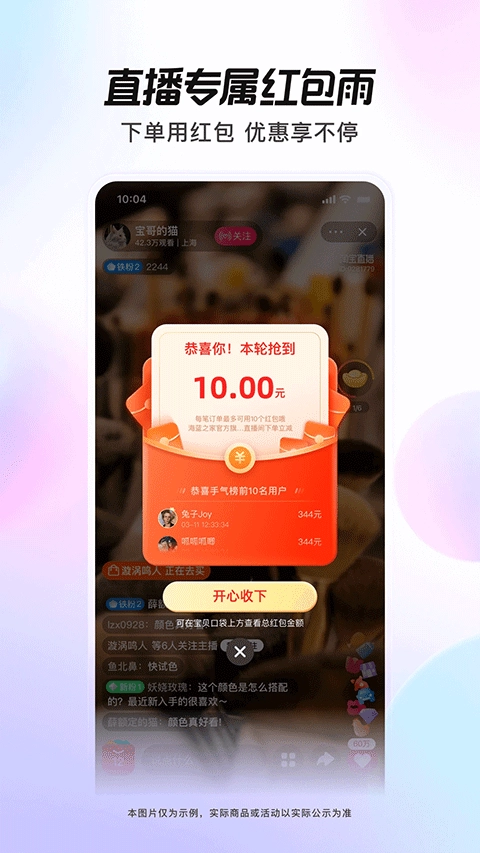 点淘免费下载