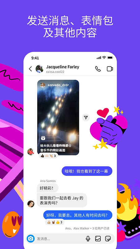 Instagram免费(1)