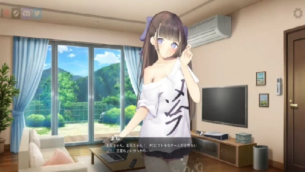 与妹妹的同居生活游戏无广告版图1