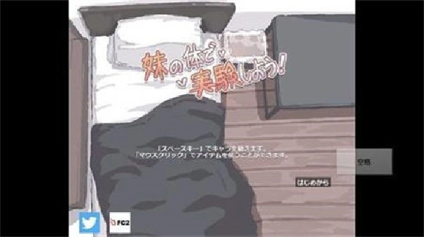 用妹妹的身体做实验手游无广告版图3