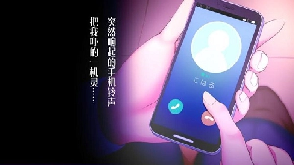 初冬暖阳游戏安装包图3