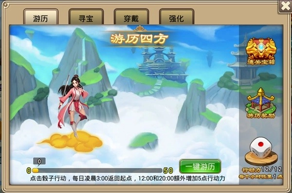 塔防西游记最新下载