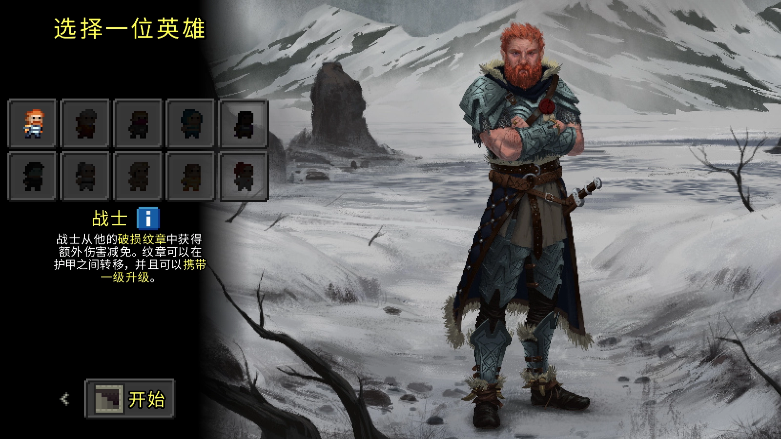 枪火地牢截图2