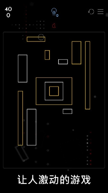 Ignis无广告版图4