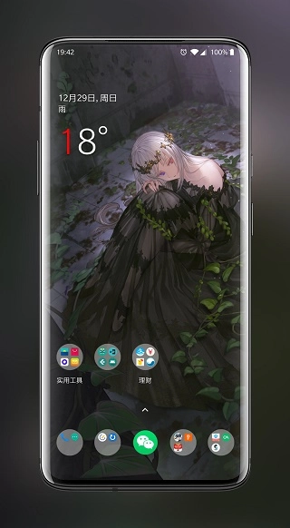 次元壁纸软件通用版图3