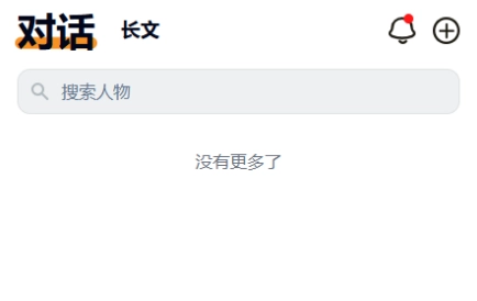 MOOME截图2