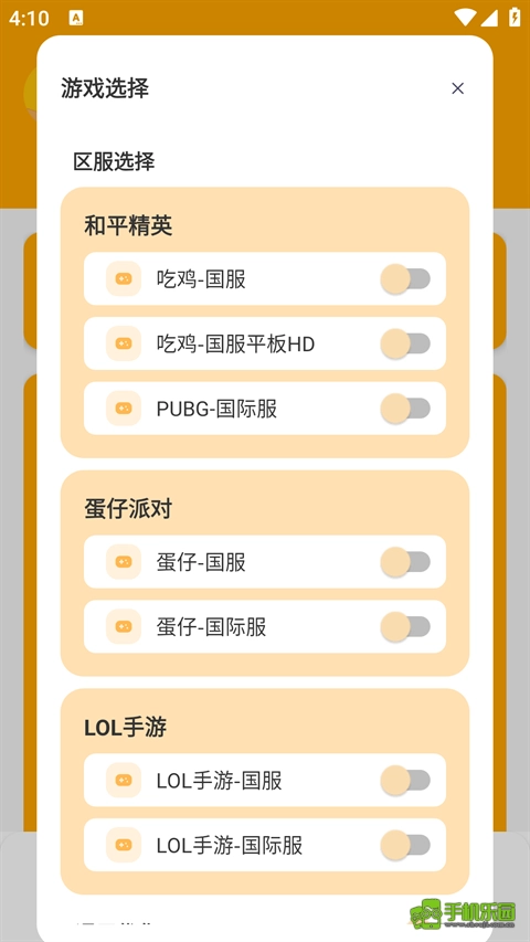 橘子画质怪兽top免费版最新下载