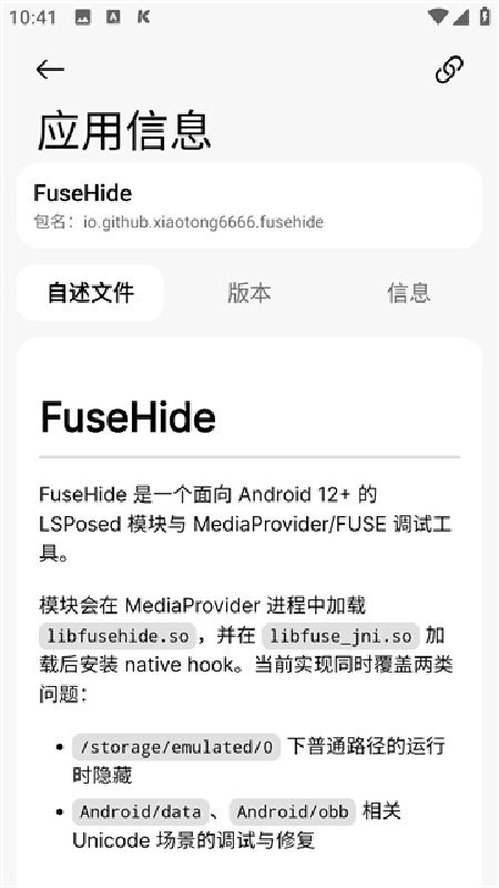 lsp框架正版截图2