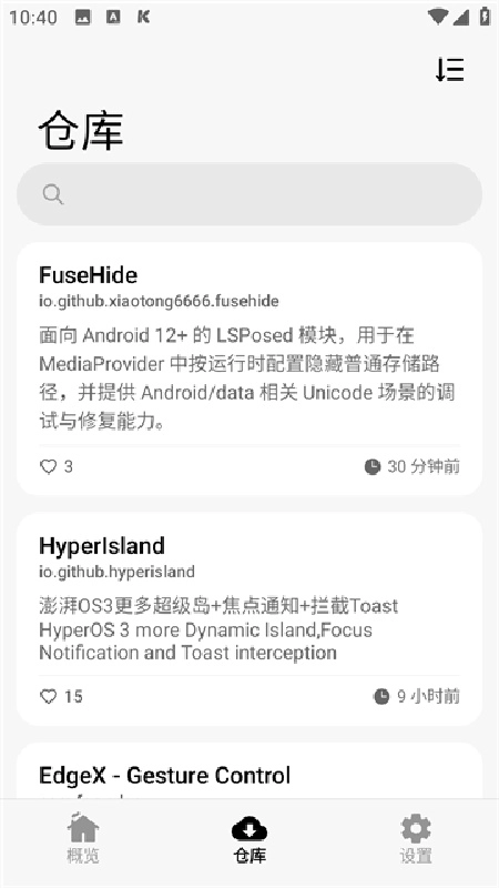 lsp框架正版安装包下载