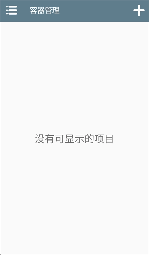 winlator模拟器共存版图1