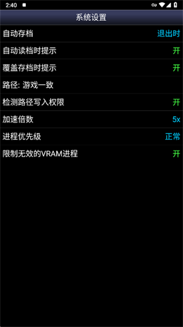 sfc模拟器安卓版(4)