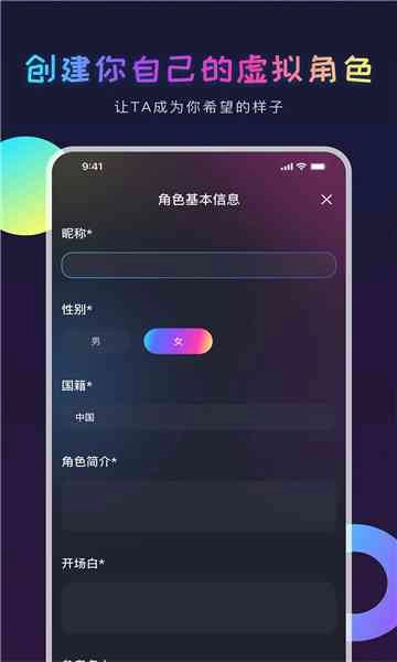 AIGenie免费版图1