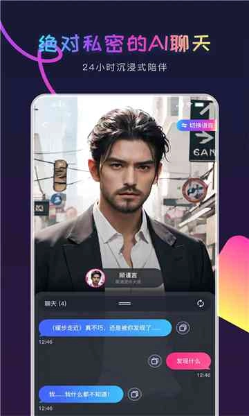AIGenie免费版图3