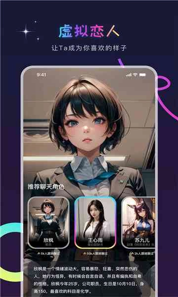 AIGenie免费版图4