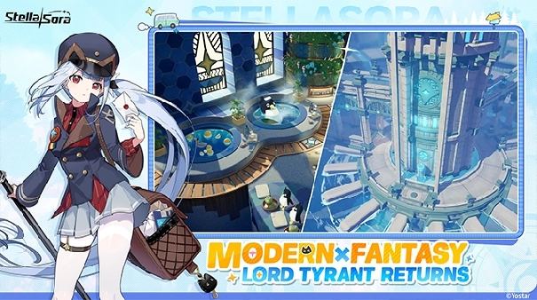 星塔旅人国际服官方正版图4