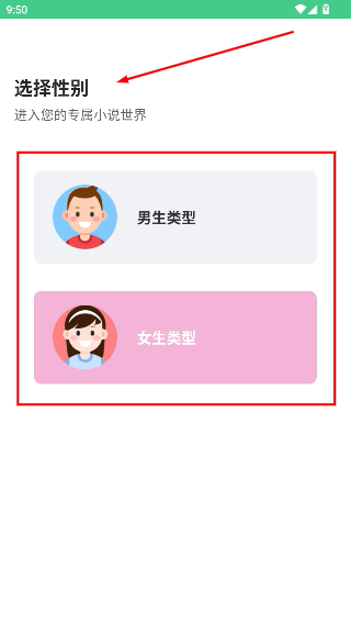 秋水阅读免费版安卓下载