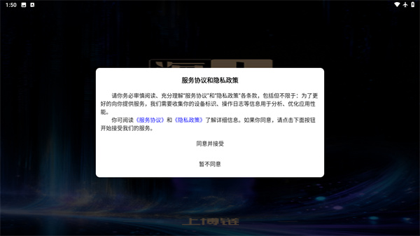海上博物正版下载