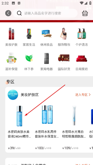 品市手机版下载