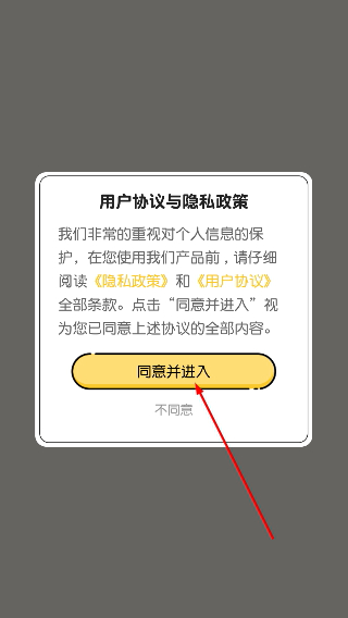 随手便签记事本正版下载