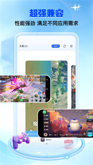 双子星云安卓版下载