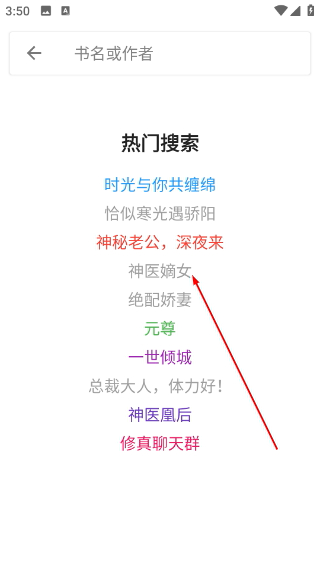 蛋皇阅读器中文版下载