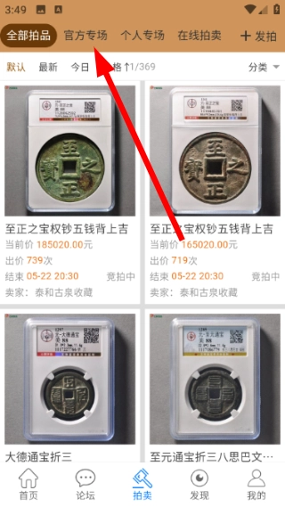 古泉园地最新下载