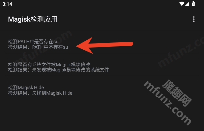 magisk检测应用正版下载