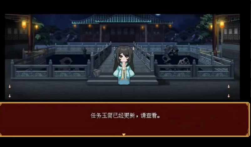 合欢宗女修传汉化版(2)
