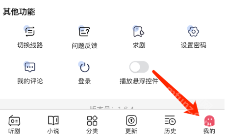 希卡FM安装下载