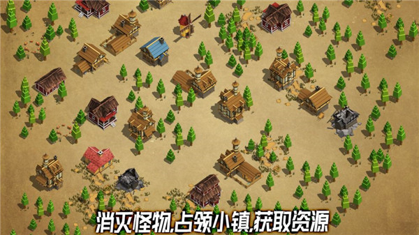 荒野农场中文版(2)