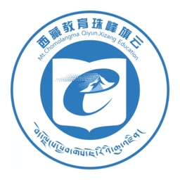西藏教育珠峰旗云教育平台官方最新版