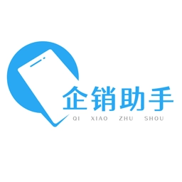 企销助手软件安卓免费版 v1.0.2