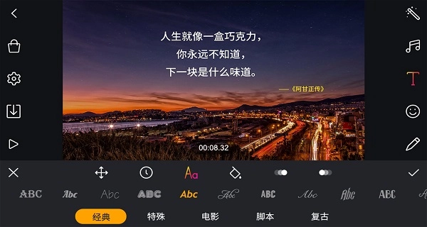 剪辑工坊(5)