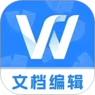 word文档编辑免费原版