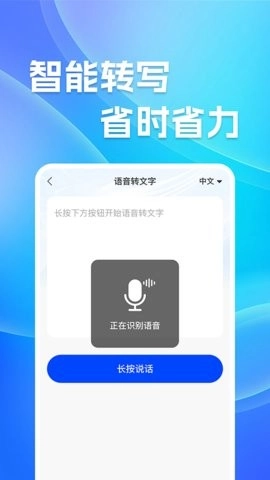 word文档编辑免费原版图1