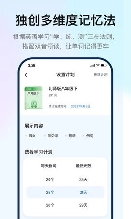 如布原版图2