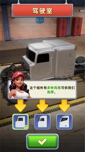 消消闯天下小游戏官方版图3