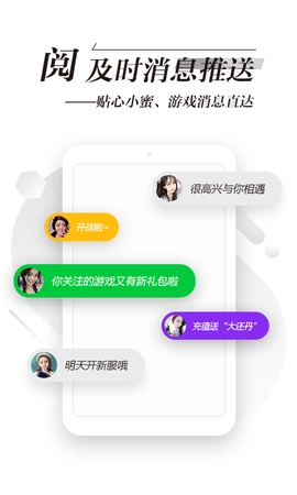 锋玩盒子安卓版(2)